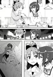 Page 132 of Magical Fruits Party - preview thumbnail