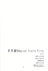 Page 144 of Magical Fruits Party - preview thumbnail