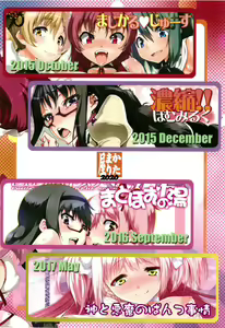 Page 146 of Magical Fruits Party - preview thumbnail