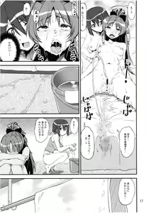 Page 17 of Magical Fruits Party - preview thumbnail