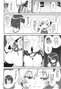 Page 18 of Magical Fruits Party - preview thumbnail