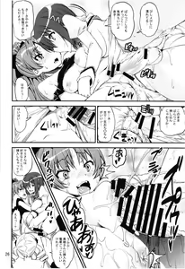 Page 26 of Magical Fruits Party - preview thumbnail