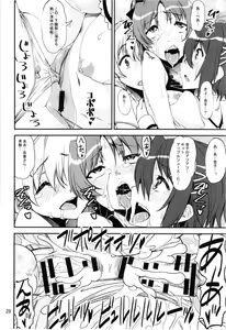 Page 28 of Magical Fruits Party - preview thumbnail