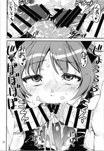 Page 32 of Magical Fruits Party - preview thumbnail