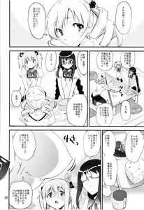 Page 38 of Magical Fruits Party - preview thumbnail