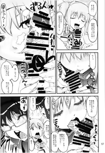 Page 59 of Magical Fruits Party - preview thumbnail