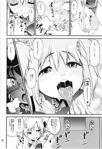 Page 64 of Magical Fruits Party - preview thumbnail