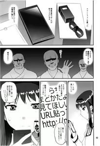 Page 71 of Magical Fruits Party - preview thumbnail