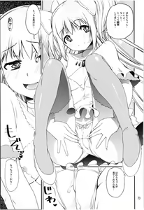 Page 75 of Magical Fruits Party - preview thumbnail
