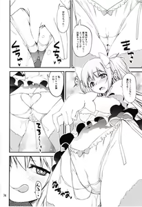 Page 76 of Magical Fruits Party - preview thumbnail