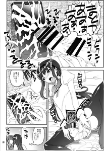 Page 82 of Magical Fruits Party - preview thumbnail