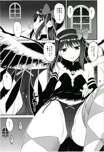 Page 83 of Magical Fruits Party - preview thumbnail
