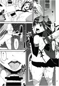 Page 89 of Magical Fruits Party - preview thumbnail