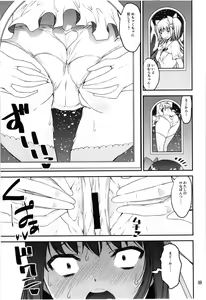 Page 91 of Magical Fruits Party - preview thumbnail