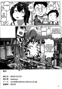 Page 25 of Niji Saimin - preview thumbnail