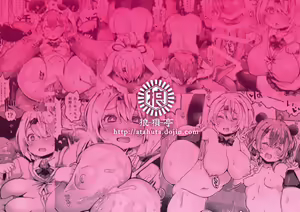 Page 26 of Niji Saimin - preview thumbnail