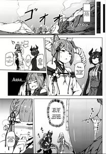 Page 7 of Elune dakara Hatsujouki - preview thumbnail