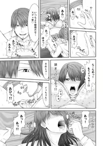 Page 131 of "Koko Ijirareru no Sukidatta yona?" Rinjin wa, Hitozuma no Moto SeFri - preview thumbnail