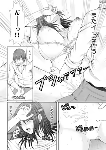 Page 28 of "Koko Ijirareru no Sukidatta yona?" Rinjin wa, Hitozuma no Moto SeFri - preview thumbnail