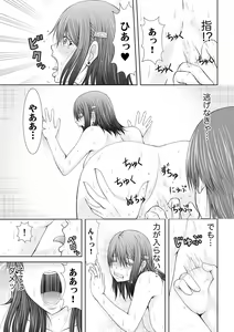 Page 39 of "Koko Ijirareru no Sukidatta yona?" Rinjin wa, Hitozuma no Moto SeFri - preview thumbnail