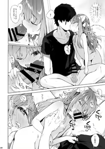 Page 9 of Nekomimi Cheer-chan wa Osawari Kinshi! - preview thumbnail