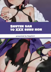 Page 26 of Shuten-san to XXX Suru Hon - preview thumbnail