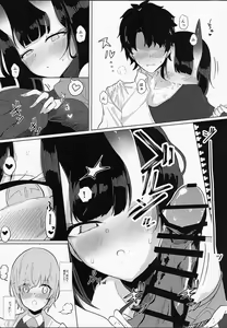 Page 6 of Shuten-san to XXX Suru Hon - preview thumbnail