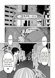 Page 15 of Senketsu no Champagne Call | Champagne Tower of Blood - preview thumbnail