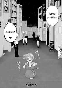 Page 16 of Senketsu no Champagne Call | Champagne Tower of Blood - preview thumbnail