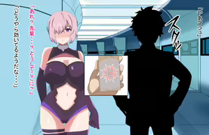 Page 5 of Boku no Kouhai no Mash ga Kimouta ni NTR rete Haramasareru Hanashi - preview thumbnail