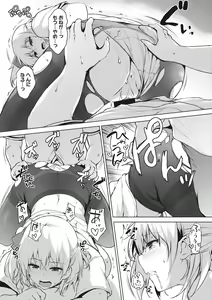 Page 109 of EROGE de Subete ha Kaiketsu Dekiru! - preview thumbnail