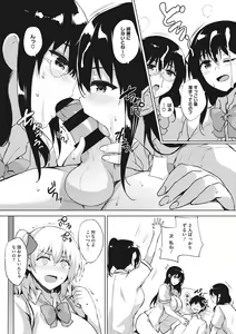 Page 129 of EROGE de Subete ha Kaiketsu Dekiru! - preview thumbnail