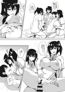 Page 131 of EROGE de Subete ha Kaiketsu Dekiru! - preview thumbnail