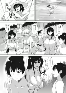 Page 171 of EROGE de Subete ha Kaiketsu Dekiru! - preview thumbnail