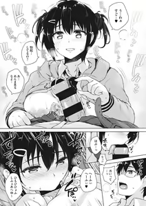 Page 210 of EROGE de Subete ha Kaiketsu Dekiru! - preview thumbnail