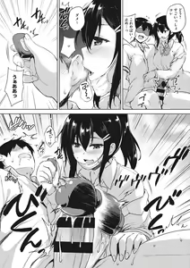 Page 67 of EROGE de Subete ha Kaiketsu Dekiru! - preview thumbnail