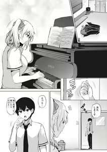 Page 89 of EROGE de Subete ha Kaiketsu Dekiru! - preview thumbnail