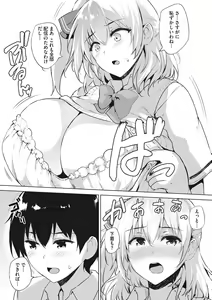 Page 95 of EROGE de Subete ha Kaiketsu Dekiru! - preview thumbnail