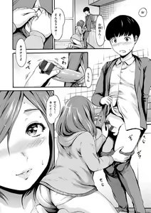 Page 130 of Shitakute Shitakute - preview thumbnail