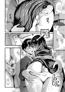 Page 148 of Shitakute Shitakute - preview thumbnail