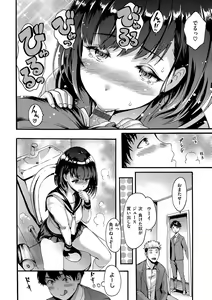 Page 150 of Shitakute Shitakute - preview thumbnail