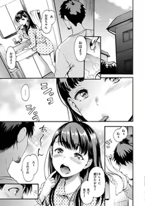 Page 15 of Shitakute Shitakute - preview thumbnail