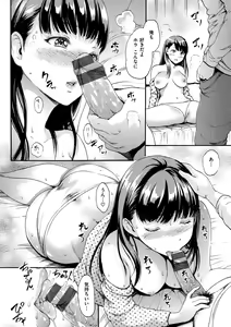 Page 22 of Shitakute Shitakute - preview thumbnail