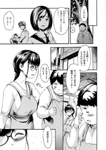 Page 35 of Shitakute Shitakute - preview thumbnail