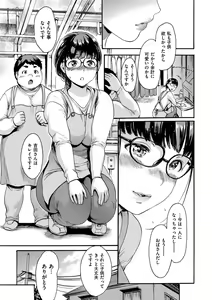 Page 37 of Shitakute Shitakute - preview thumbnail