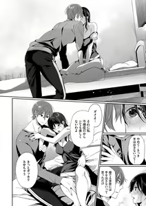 Page 109 of Henai Binetsu - preview thumbnail