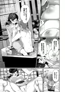 Page 12 of Henai Binetsu - preview thumbnail