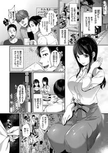 Page 125 of Henai Binetsu - preview thumbnail