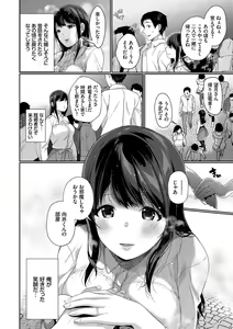 Page 127 of Henai Binetsu - preview thumbnail