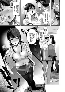 Page 130 of Henai Binetsu - preview thumbnail